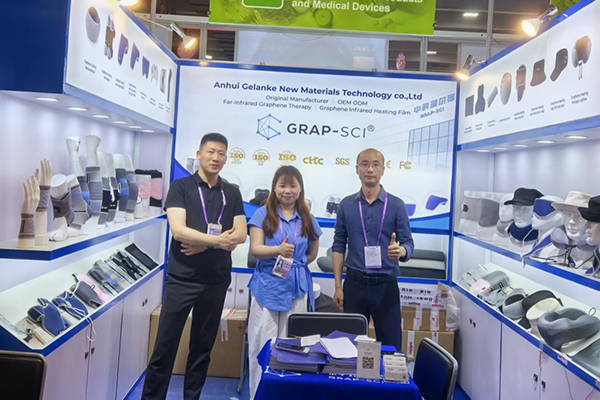 安徽格兰科新材料技术有限公司在137届广交会首次亮相
