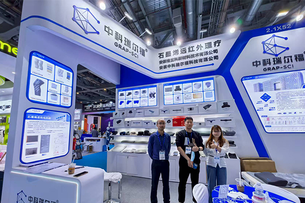安徽格兰科新材料技术有限公司参加2025（春季）中国国际医疗器械展