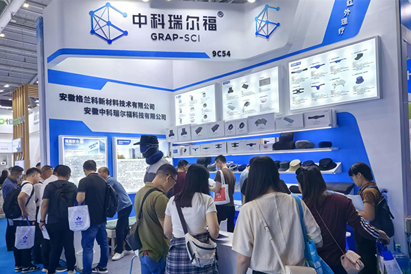 安徽格兰科新材料技术有限公司参加2024（秋季）中国国际医疗器械展